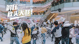 【枕頭大戰】解壓丨搶灘登陸，四維大戰，“枕”救不開心，釋放工作壓力！